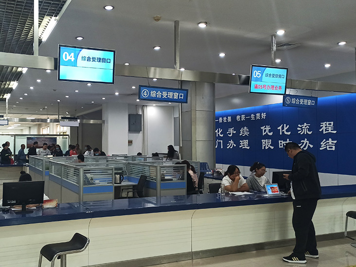 邢臺市社會保險(xiǎn)吊掛液晶窗口案例