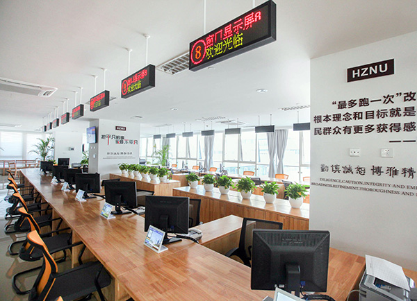 滿意度評價(jià)系統(tǒng)方案